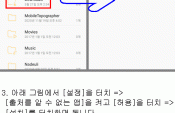 스탬프 플레이 설치 안내
